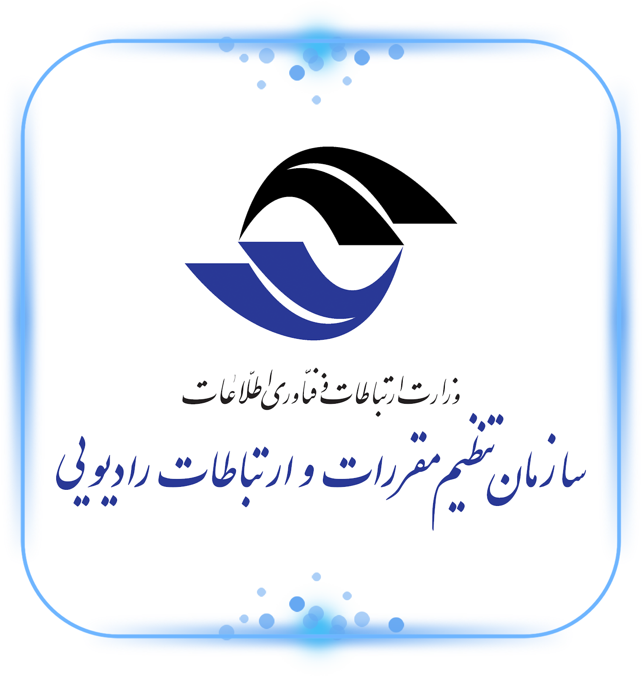 تنظیم 2