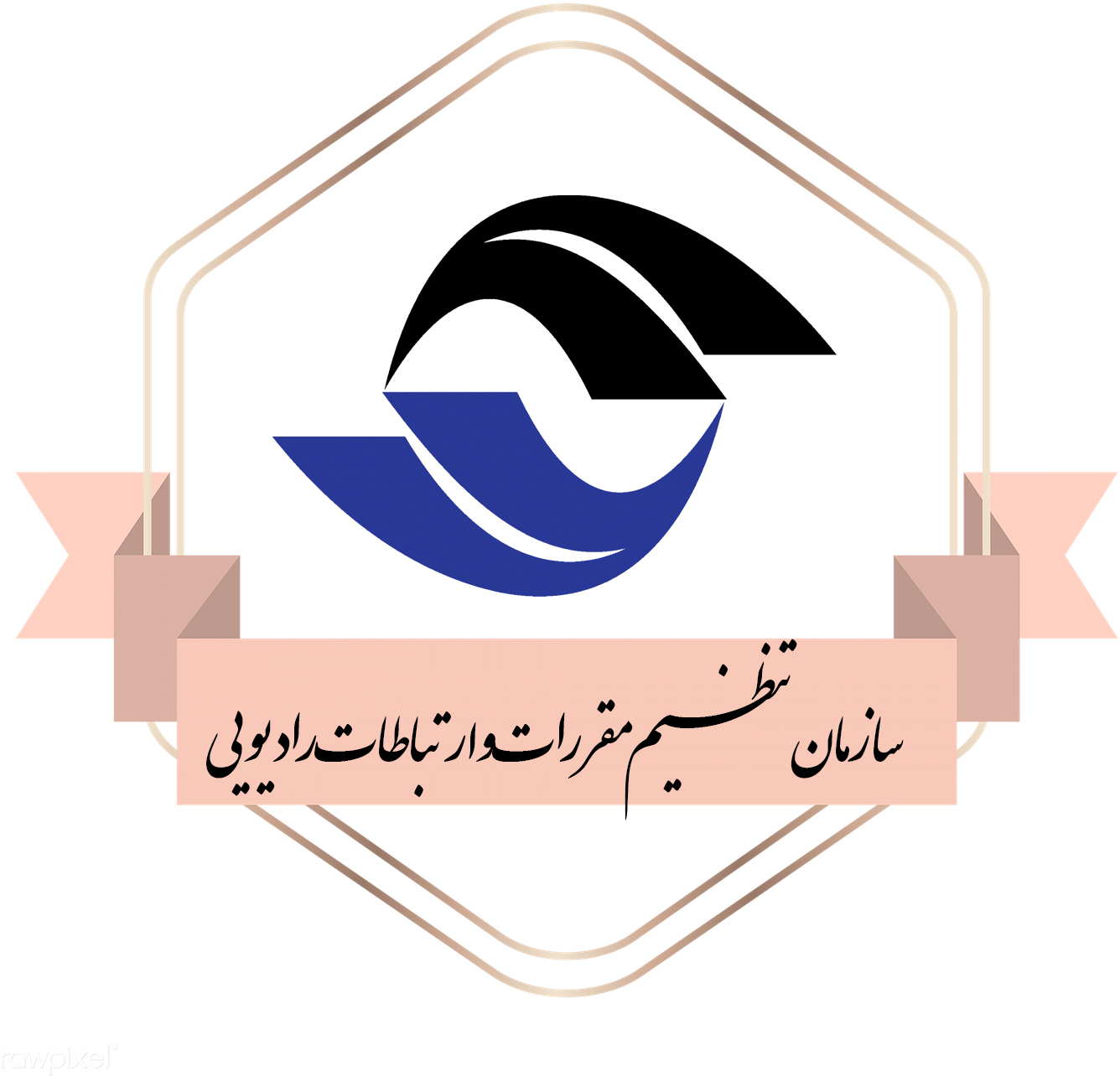 tanzim