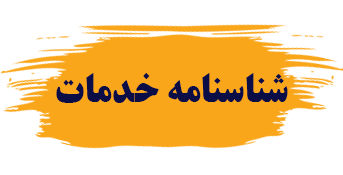 سشی