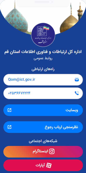 اطلاعات