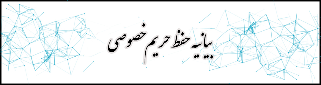 یبانیه