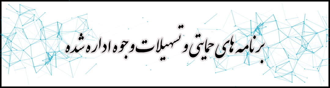 وججوه