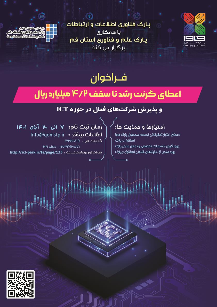 رسانه جدید