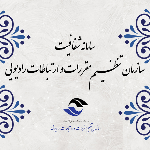 تنظم