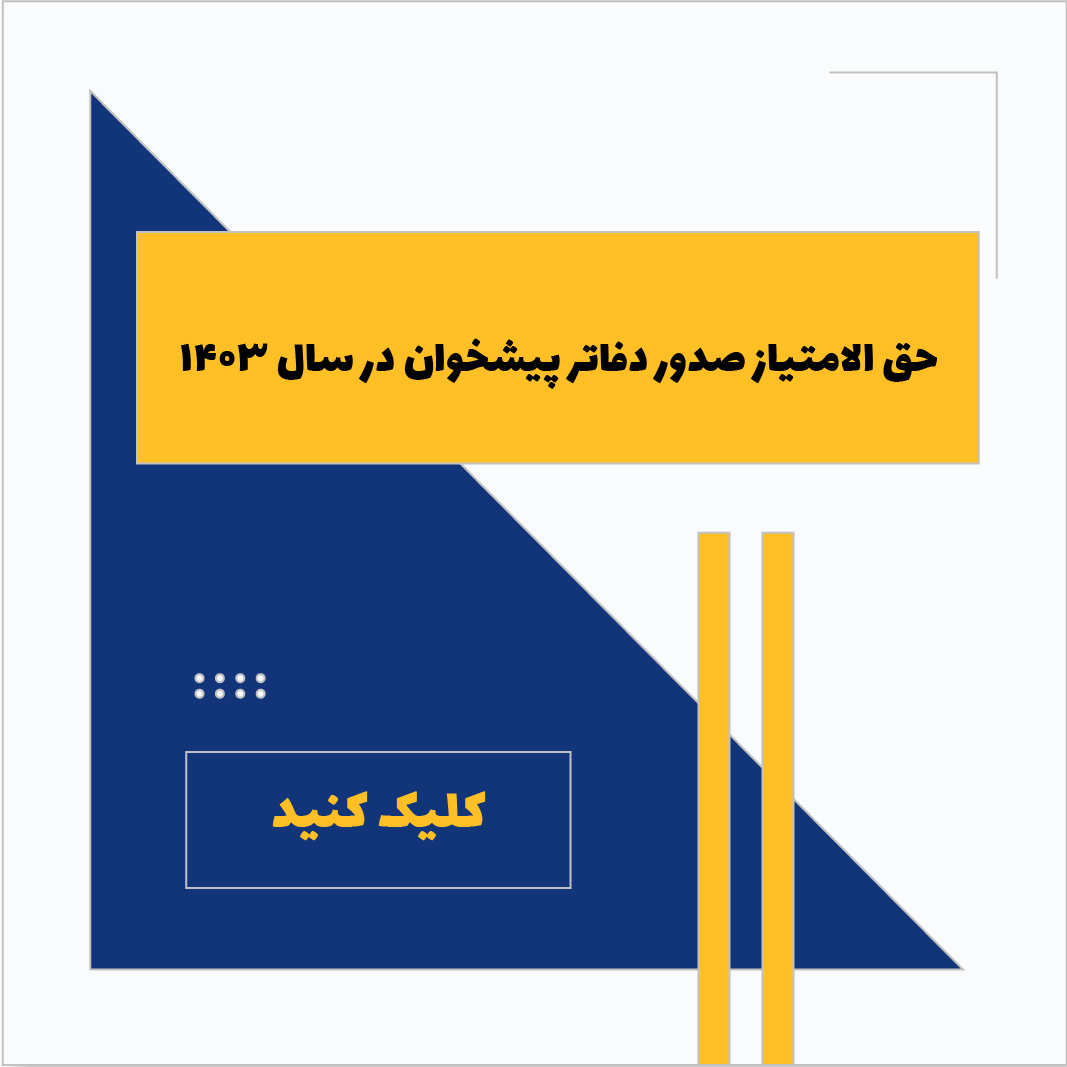 شسر شس شسش