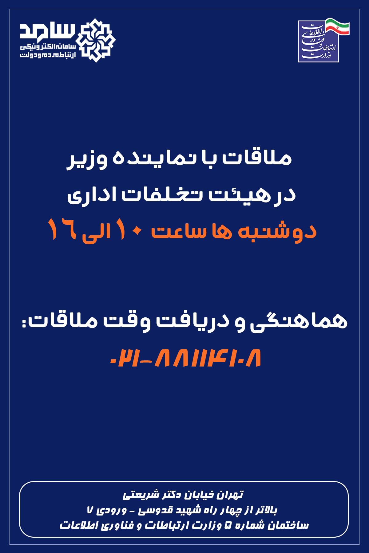 تخلفات