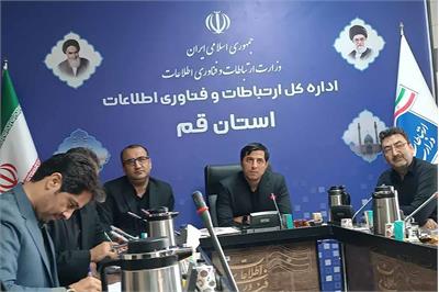 تمهیدات ویژه وزارت ارتباطات برای تضمین پایداری ارتباطات در مراسم تشییع رهبر شهید انقلاب