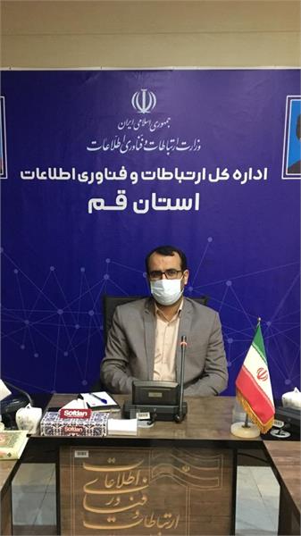 پایداری ارتباطات استان در شرایط بحرانی