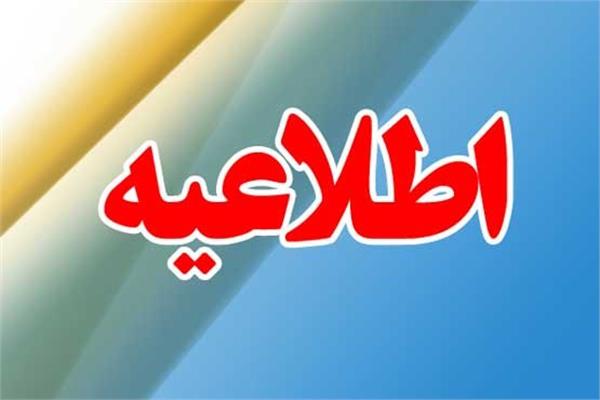 امکان تست از راه دور محصولات نرم افزاری  در آزمایشگاه های مورد تایید سازمان فناوری