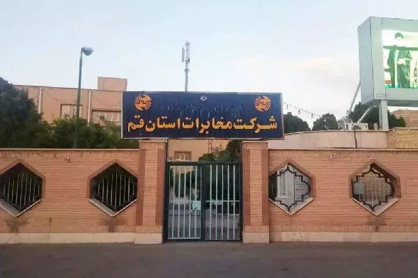 توسعه‌ی زیرساخت‌های فیبر نوری و اتصال ۱۰۰ درصدی روستاهای قم به شبکه ارتباطی