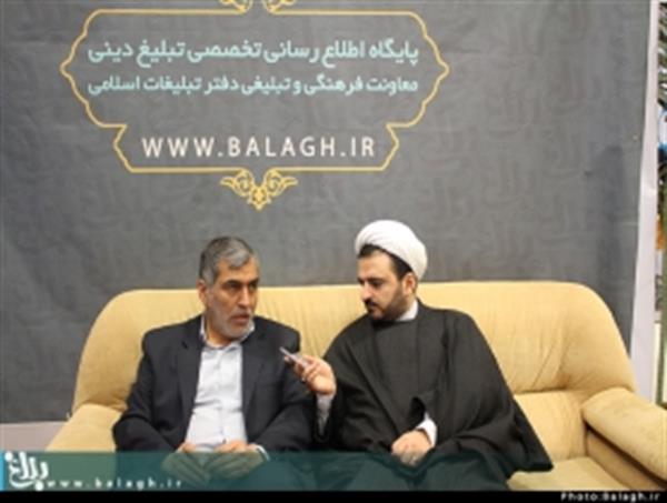 سخنرانی مدیر کلICT قم در همایش فضای مجازی پاک
