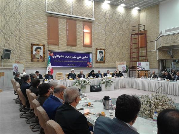 برگزاری همایش حقوق شهروندی در استان قم با حضور دستیار ویژه رئیس جمهور سرکار خانم مولاوردی