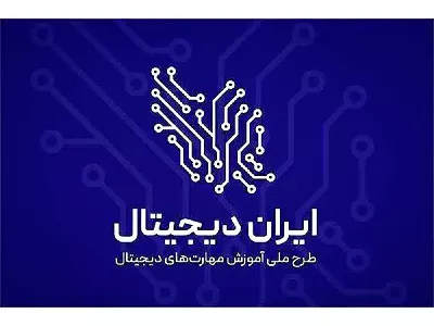 ثبت‌نام ۳۲ هزار دانش‌آموز قمی در سکوهای طرح ایران دیجیتال