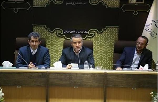 جلسه مجمع سلامت استان قم برگزار شد