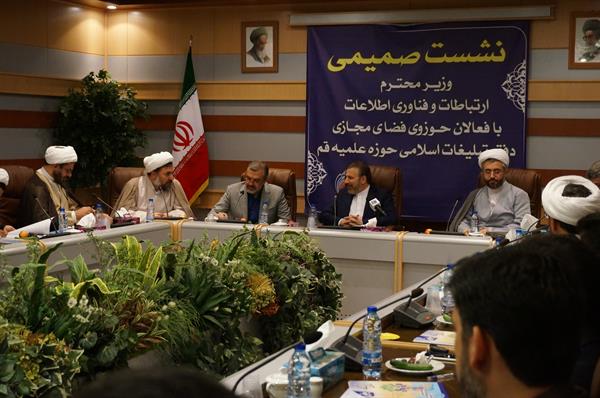 دیدار دکتر واعظی با فعالان تبلیغ فضای مجازی