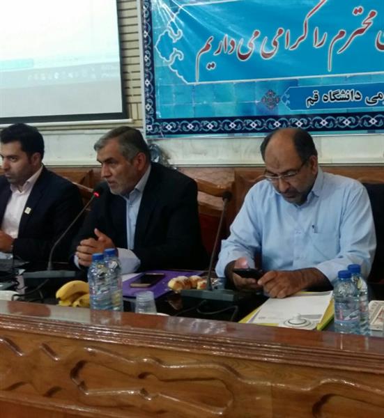 حضور مدیر کل ICT استان قم در کمیسیون کسب و کار های نوین