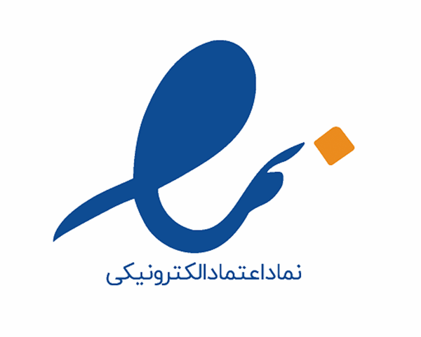استان قم رتبه دوم در میزان تناسب تعداد صاحبان اینماد به جمعیت استان