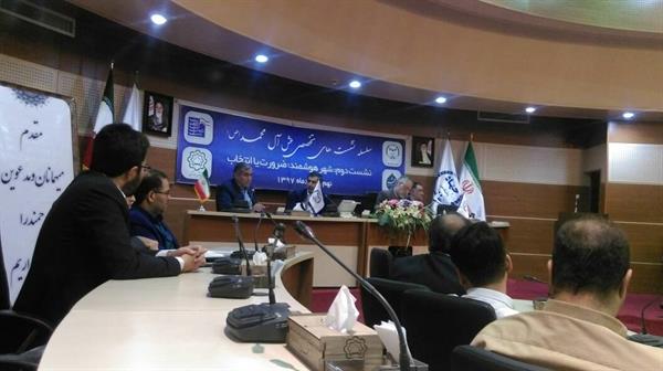 برگزاری نشست تخصصی شهر هوشمند با حضور مدیر کل ICT استان قم