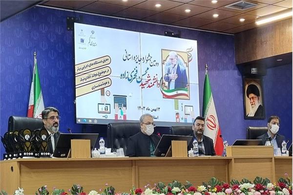 از برگزیدگان دومین جشنواره جایزه استانی «شهید فخری زاده» در قم تجلیل شد