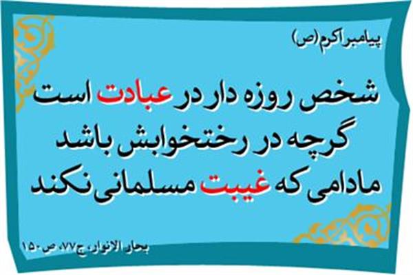 رمضان4