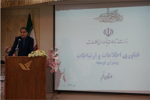معارفه