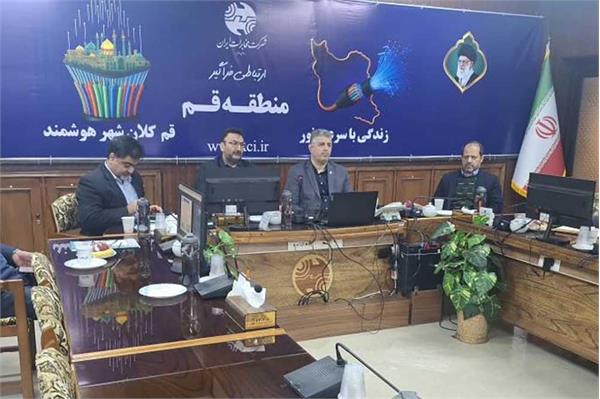 کسب رتبه اول مخابرات استان قم در اتصال مشترکین سازمانی به فیبرنوری