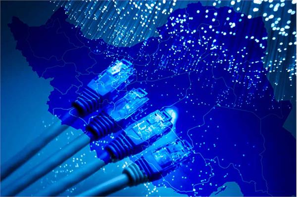 FTTH
