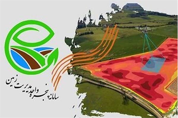 پاسخگویی بیش از ۹۴ درصدی به استعلام‌ها