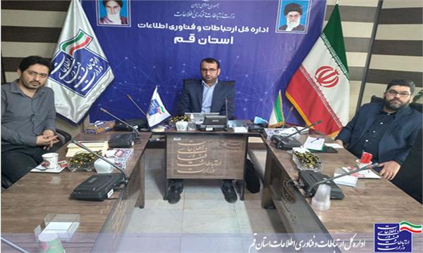کاهش میانگین  زمان رسیدگی به شکایات به کمتر از2 روز کاری