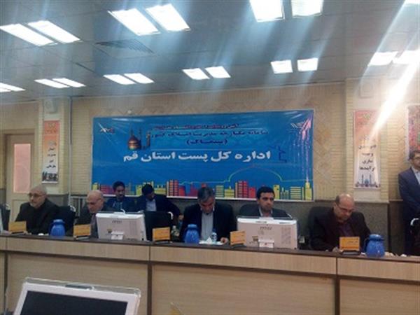 سیماک و پست من در استان قم راه اندازی شد