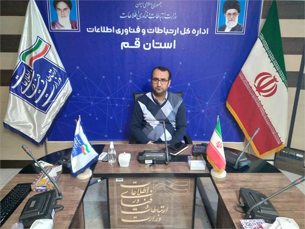 اطلاعیه چهارمین رویداد سرمایه‌گذاری در استارتاپ‌های حوزه ارتباطات و فناوری اطلاعات