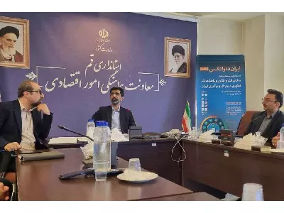 هماهنگی برای برگزاری بیست‌وپنجمین نمایشگاه ایران فاواتکس در قم