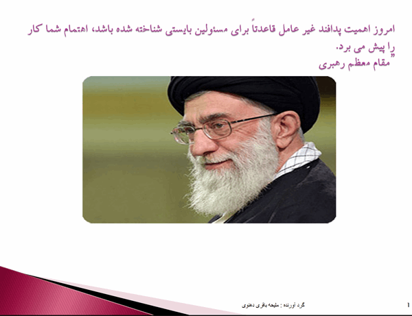 سمینار خانم باقری دهنوی پیرامون پدافند غیرعامل در فیبرنوری