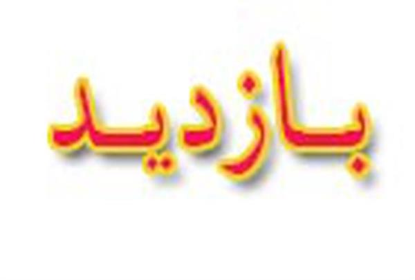 بازدید مدیر عامل مبین ایرانیان باتفاق مدیر کل ICT اسان قم از مرکز داده امین