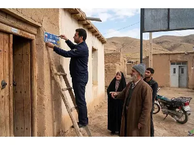 تداوم اجرای طرح GNAF و پلاک‌کوبی اماکن در مناطق مختلف قم