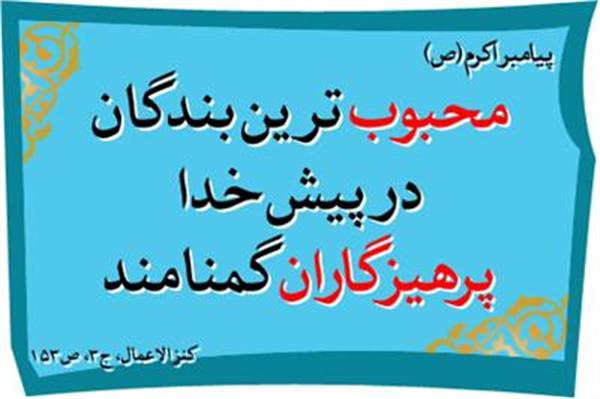 رمضان 1