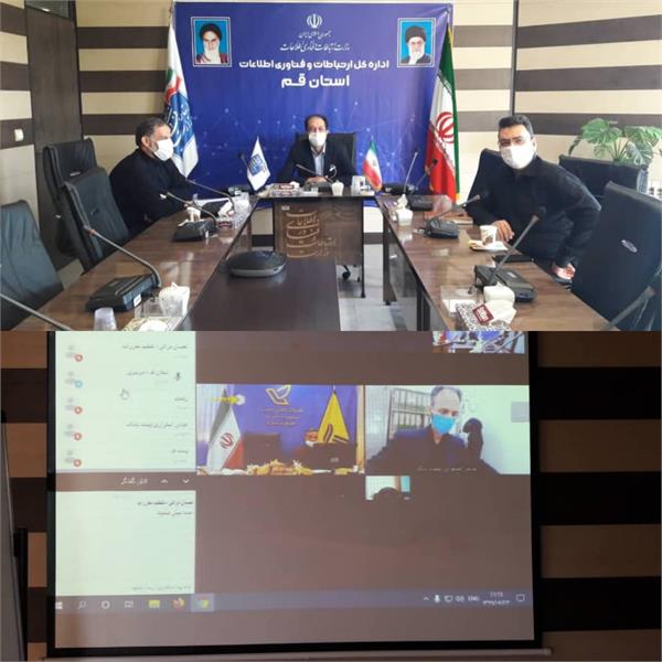 شیوه نامه تعامل اپراتور ایرانسل با شهرداری قم الگوی کشوری شد