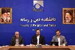 بررسی راهکارهای تعامل دولت و روحانیت در حکمرانی فضای مجازی