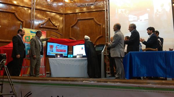 با حضور جناب آقای هانی مدیر کل ICT استان قم در مراسم اختتامیه جشنواره بزرگ دستاورد های فناورانه دانشگاه قم از محصولات برتر نمایشگاه رونمایی به عمل آمد.