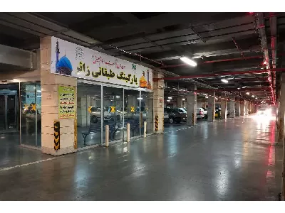 پوشش ارتباطی پارکینگ حرم مطهر قم پس از ۲ سال با پیگیری نماینده ویژه وزیر تکمیل شد