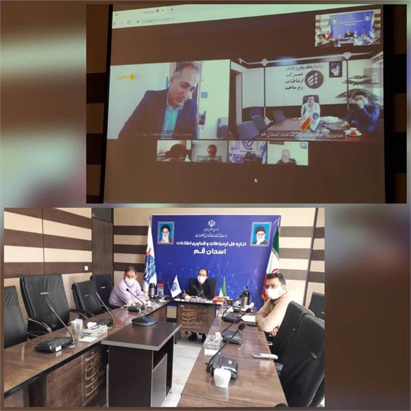 راه اندازی  157 خدمت ا لکترونیکی جدید ،  پس از شیوع ویروس کرونا در استان قم