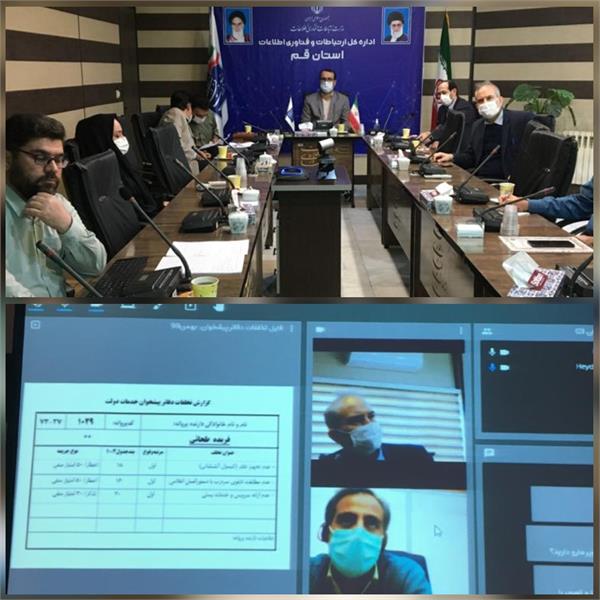 صدور شش پروانه دفاتر ICT روستایی  در استان قم