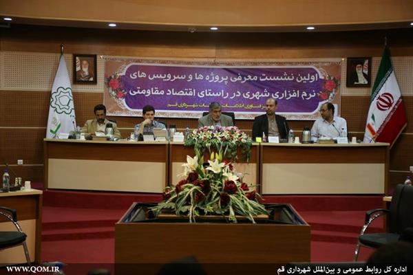 رونق چشم گیر بازار فناوری اطلاعات در شرایط رکود اقتصادی