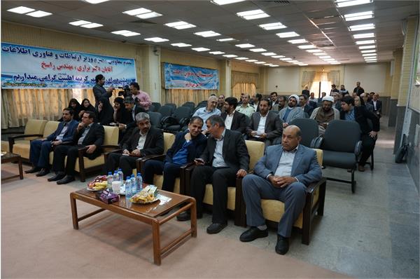 معارفه