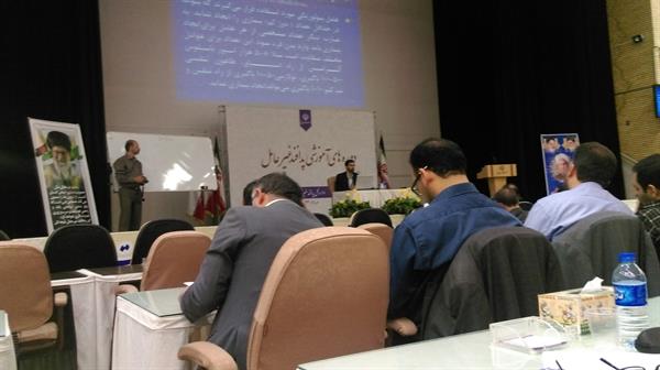 حضور مدیر کل ارتباطات و رئیس اداره بازرسی در همایش دو روزه پدافند غیر عامل استانداری