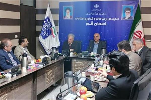 مشکلات شرکت‌های نرم افزاری رایانه قم بررسی شد