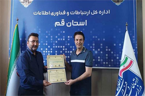 اعطای گواهی افتا به سه شرکت فعال در حوزه فناوری اطلاعات استان قم
