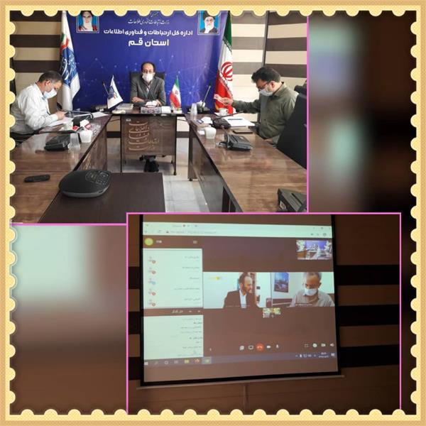 استان قم پیشرو در اتمام پروژه هوشمند سازی مدارس