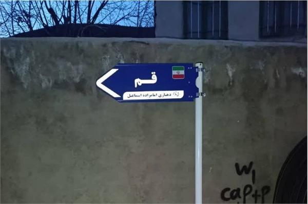 آغاز نصب تابلو معابر در شهرستان کهک