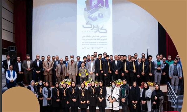 برای رشد و بالندگی باید به سمت تحول دیجیتال حرکت کرد.